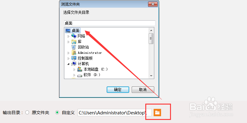 图片转word如何将图片上的文字转换成word