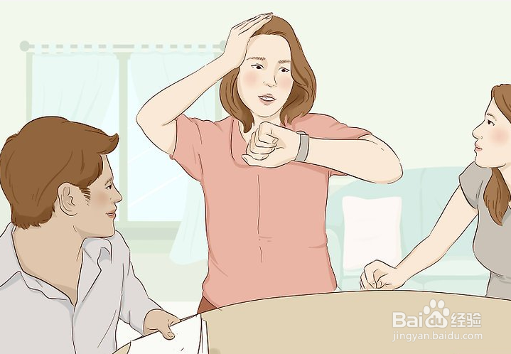 如何有礼貌地请人离开