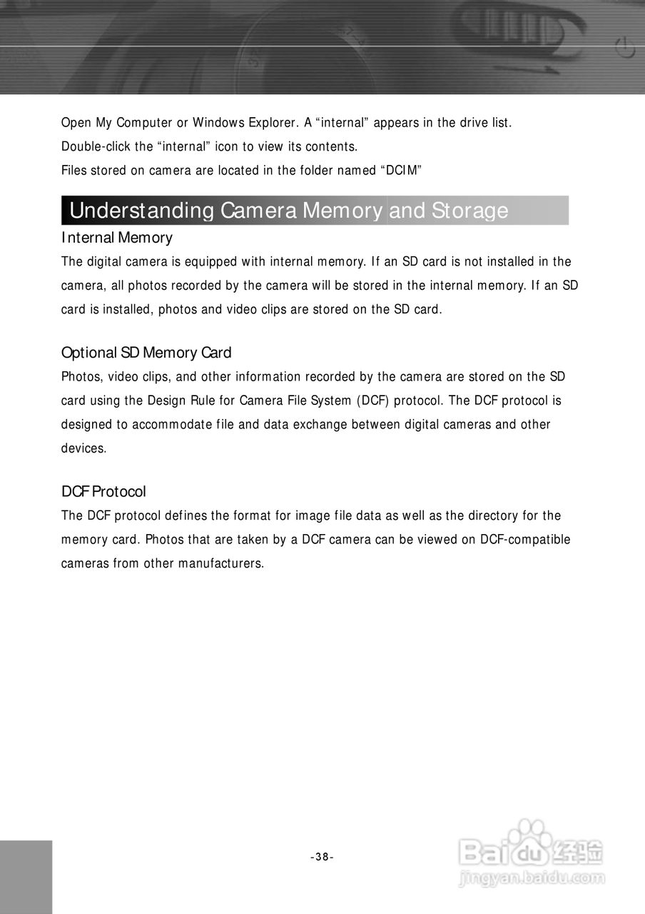 JENOPTIK JD 4.1 zoom数码相机说明书:[4]