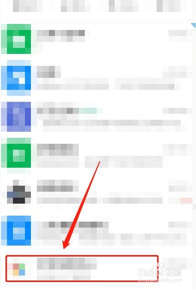 钉钉全屏输入在哪