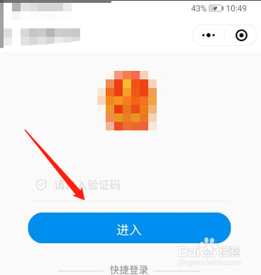 互联网开庭案件怎么开庭