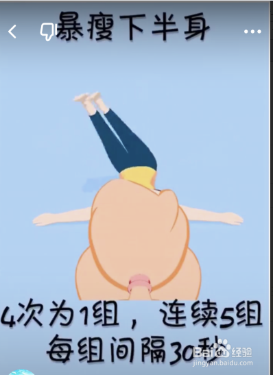 从140斤暴瘦90斤的办法