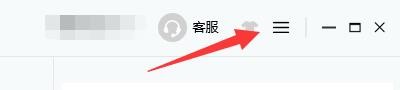 九雷图片转换器合并动图输出时如何移除背景色
