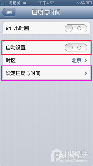 鳄鱼小顽皮爱洗澡2内购教程