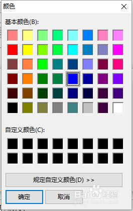 易语言选择颜色对话框应用
