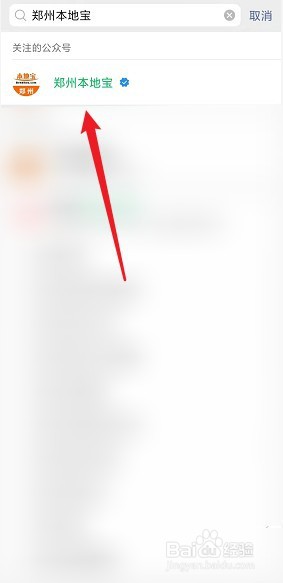 信阳黄码怎么变绿码需要几天