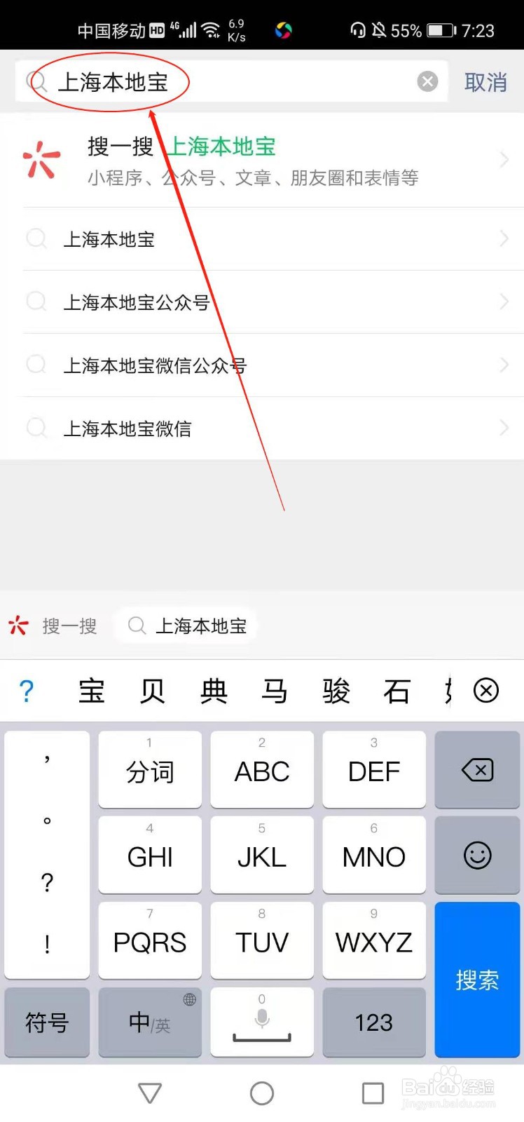 上海车辆限行是怎么规定的