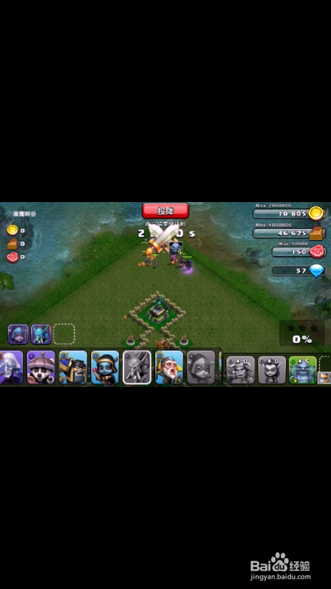 我的部落：[13]屠魔峡谷三星通关攻略