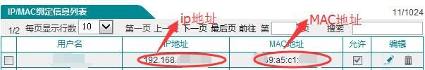 如何实现远程安装系统,本人亲自试验成功