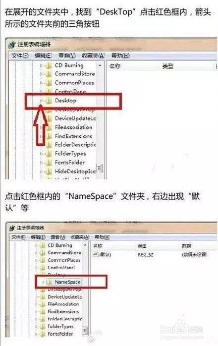 回收站误删文件怎么办
