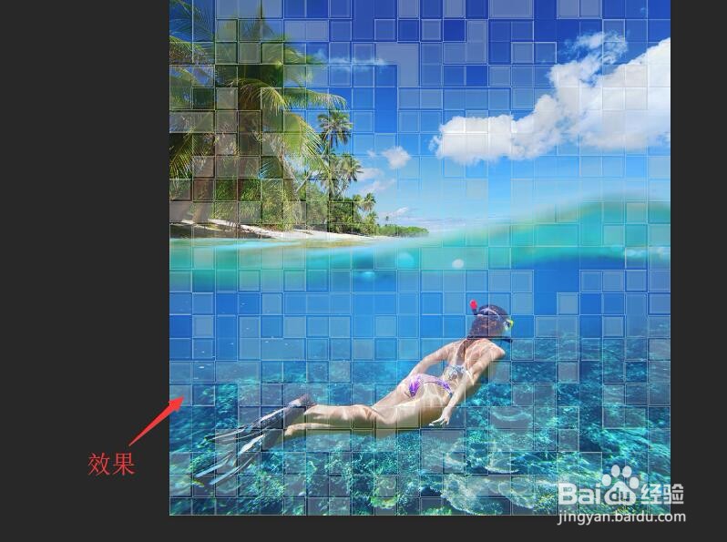 Photoshop 为照片打造迷你方块特效（二）