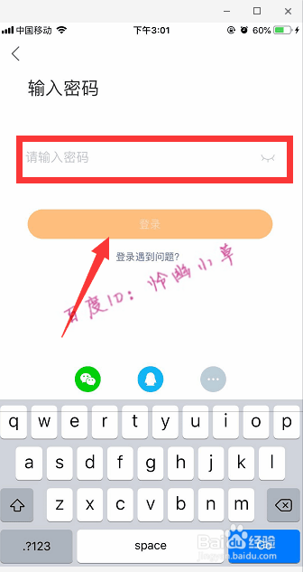 快手怎么用手机号登录 快手账号怎么退出