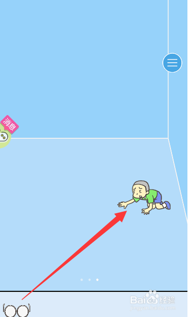 如何发现竹蜻蜓