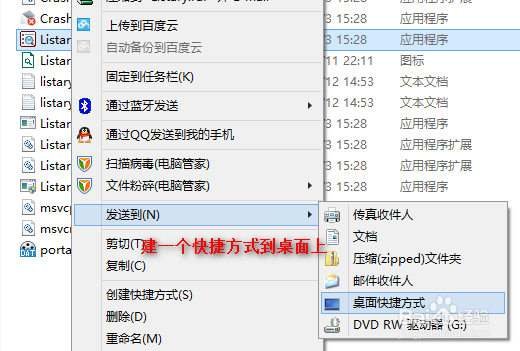怎样提高文件查找速度