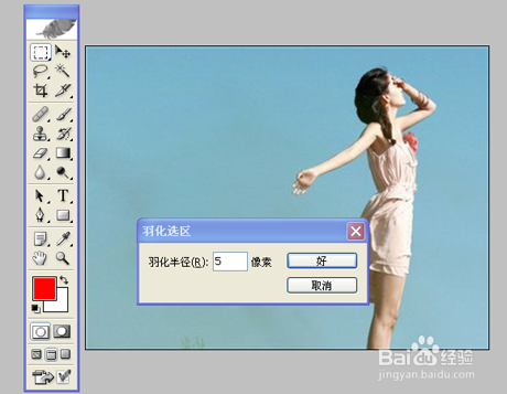 Photoshop软件图片处理时应该把握的几点技巧