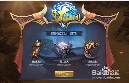 游龙传说荣誉怎么获得 快速获得荣誉方法大全