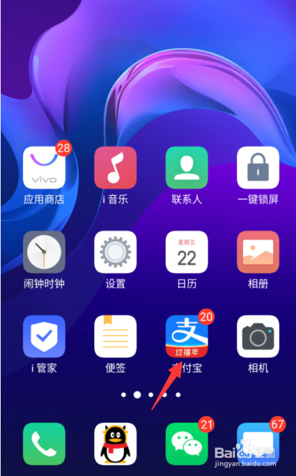 返乡核酸检查预约怎么做