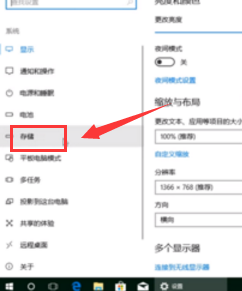 windows10如何删除更新缓存文件