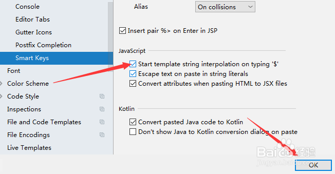 IntelliJ IDEA怎么设置输入时开始模板设置插值