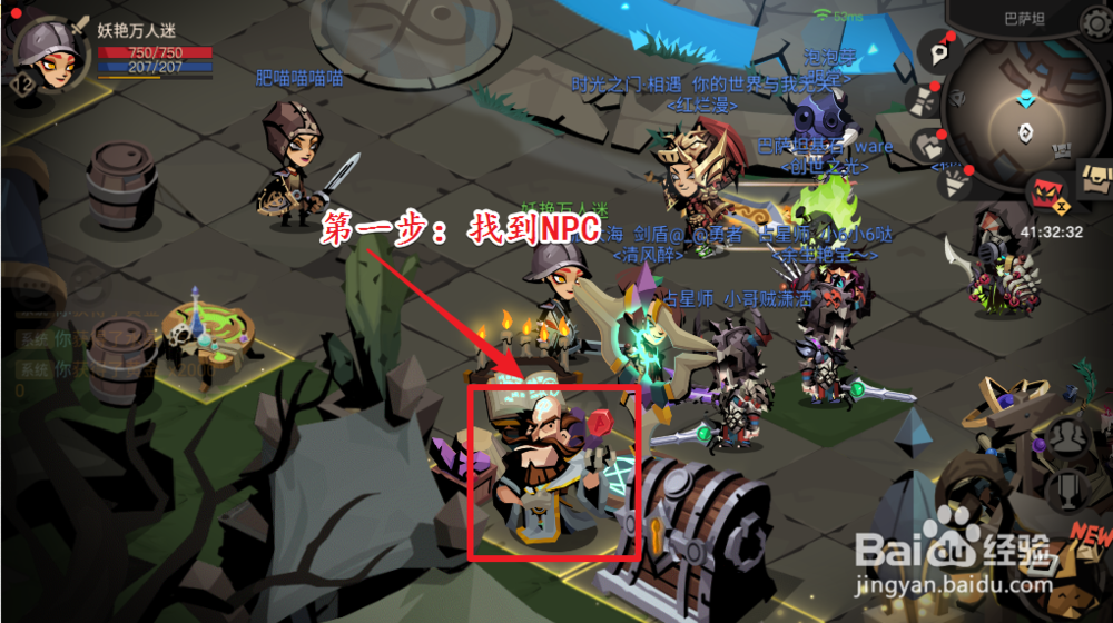 贪婪洞窟2符文水晶怎么用