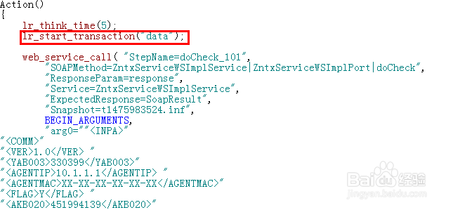 Loadrunner 11组件之Vuser录制脚本常用设置