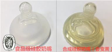 什么样的奶嘴材质最安全