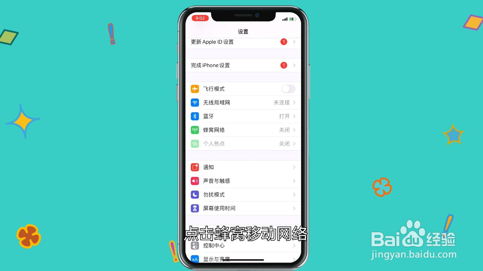 开发者工具无法接入苹果商店怎么办
