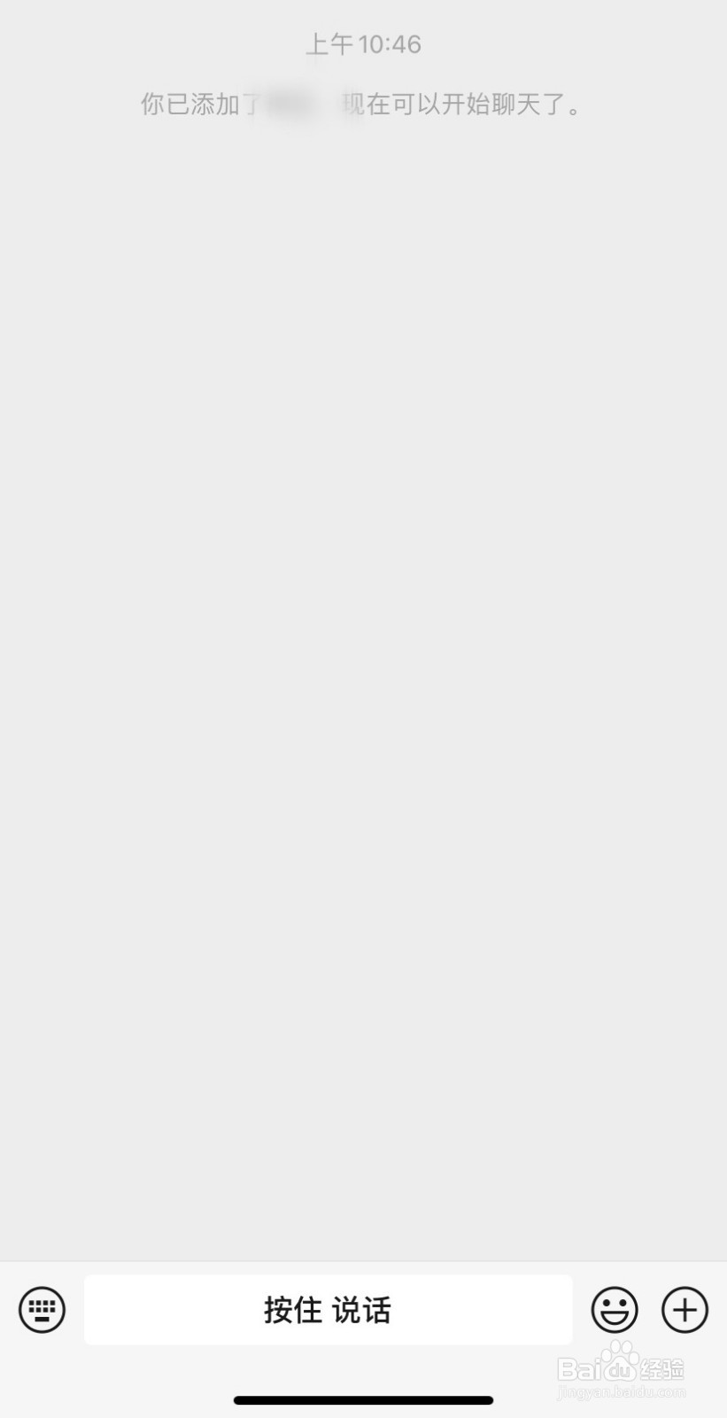 微信通讯录删除的联系人怎么恢复