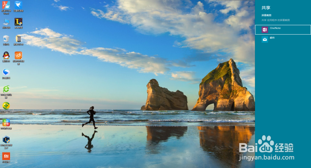 windous10快捷键大全