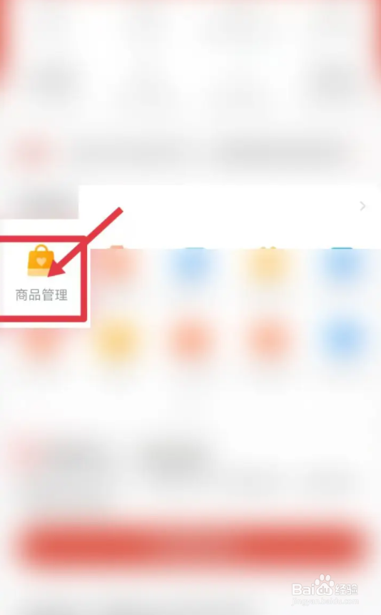 怎么让商家强制退款