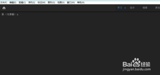 pr设置时间插值为帧采样教程