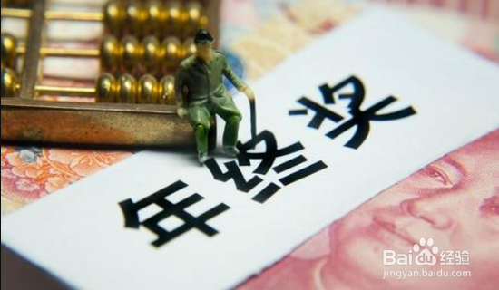 如何少缴纳企业所得税