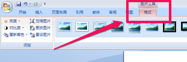 Office技巧Word篇：[3]让图片能自由移动