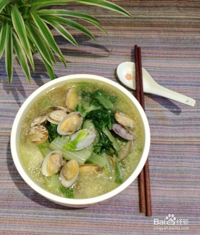 小白菜花蛤汤