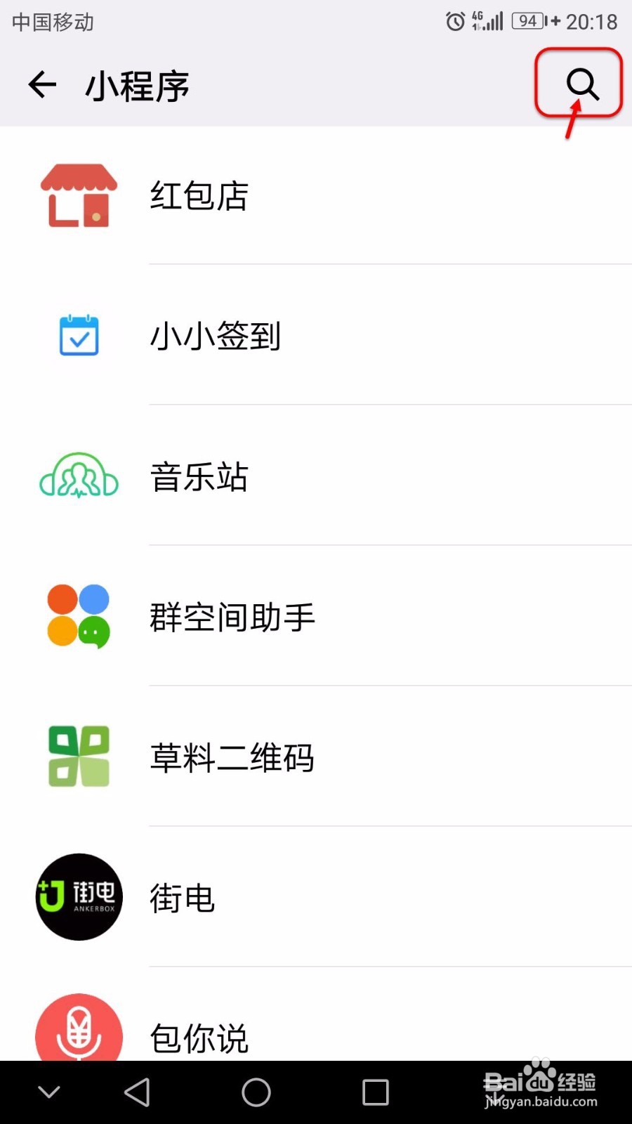 不会烧菜没关系，小程序教你如何做。