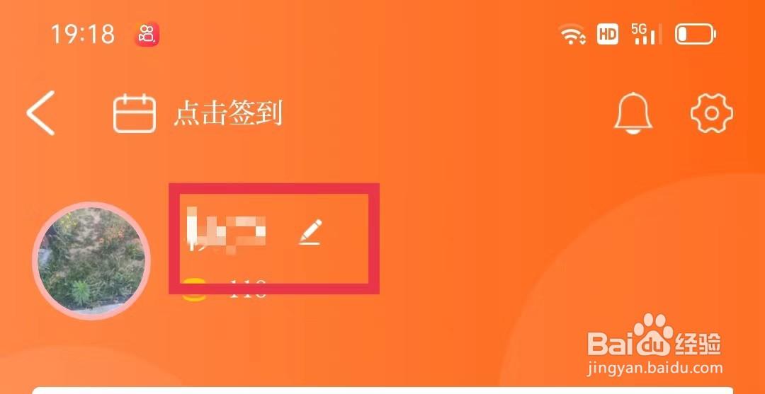 无线石家庄如何绑定QQ