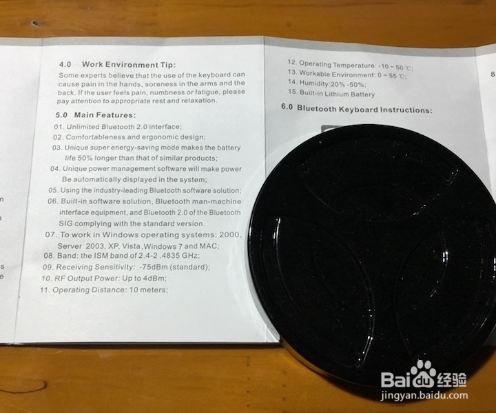 百度硅胶键盘开箱晒物