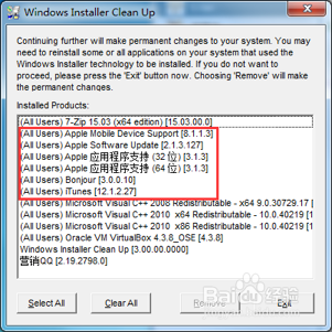 安装itunes无法打开键怎么办