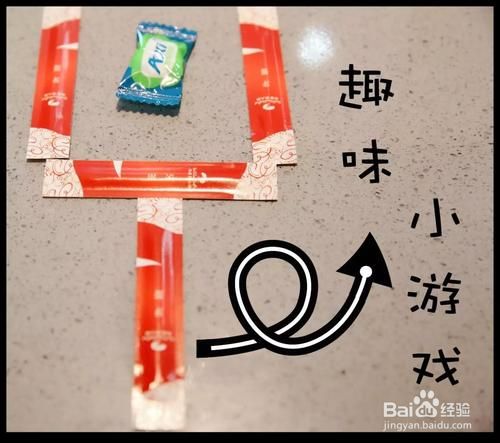 2,游戏比如有:摆牙签