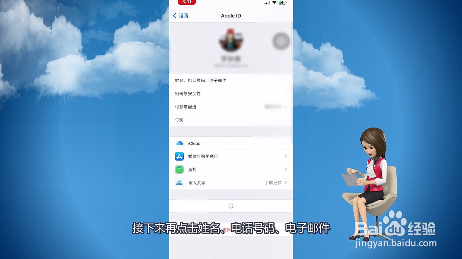 怎么看手机号