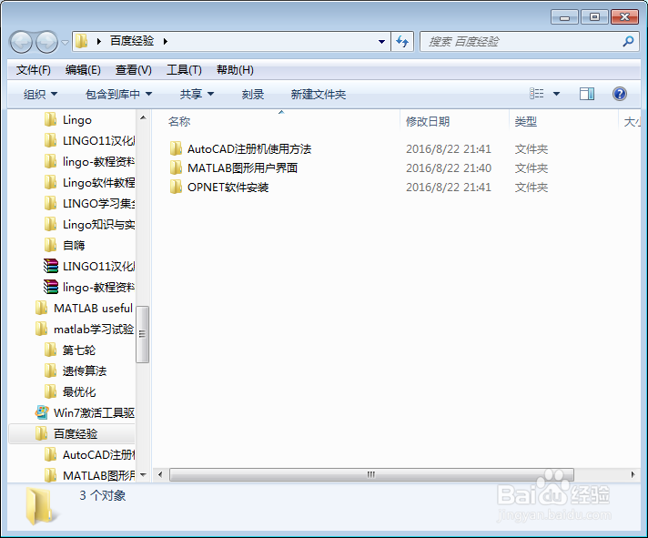 如何有条理地撰写高质量的百度经验