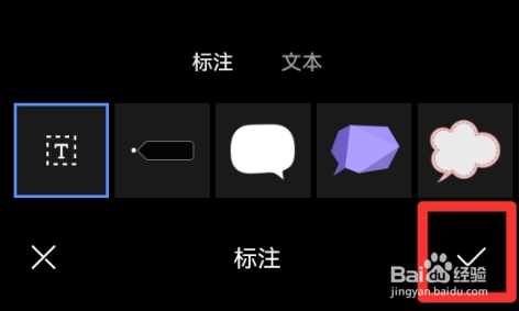 手机照片怎么添加文字