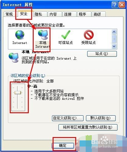 win7系统清理插件的三种方法