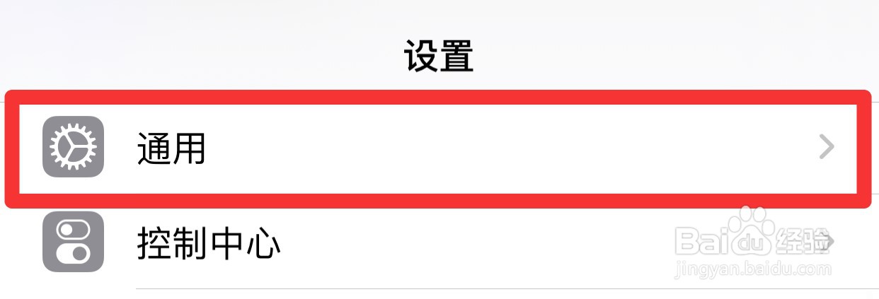 怎样清理苹果手机内存空间