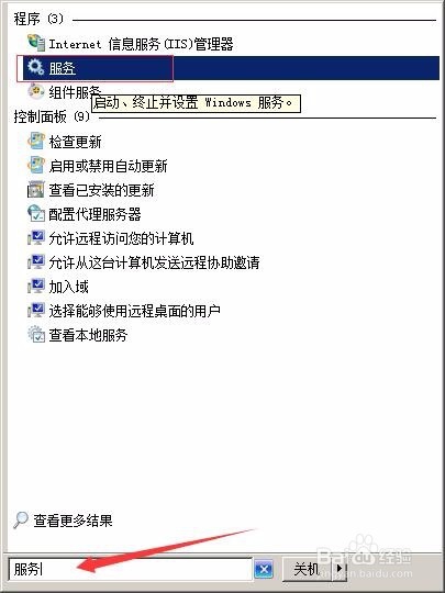 wifi显示受限制的网络连接、网络不能用怎么办?