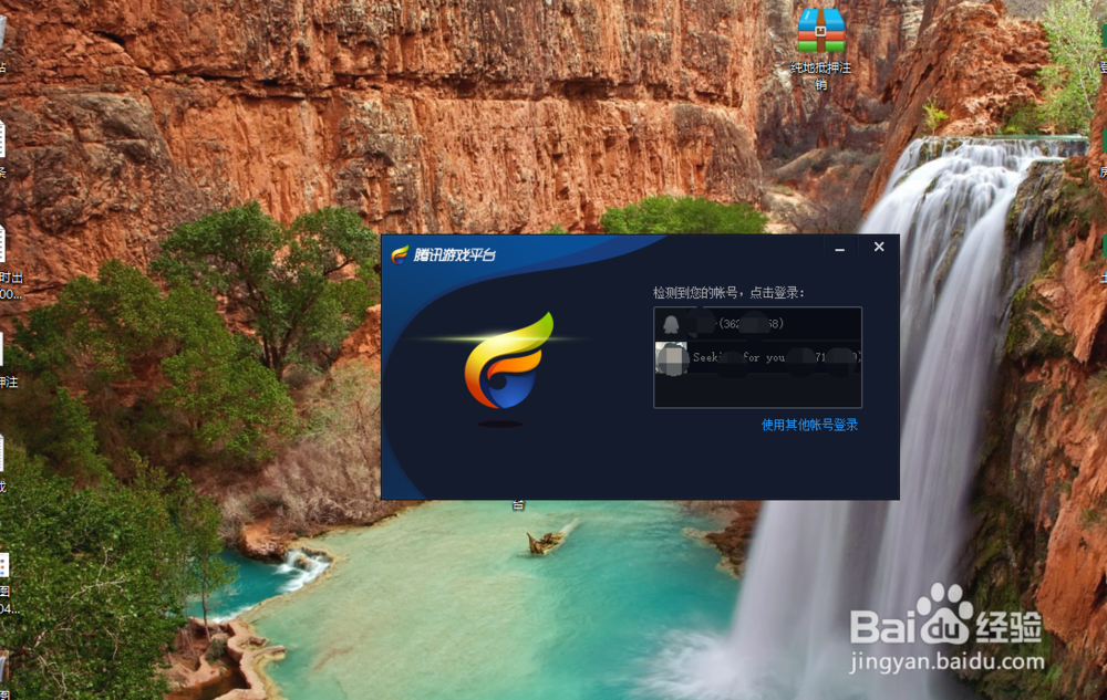 lol英雄联盟如何自动更新游戏包