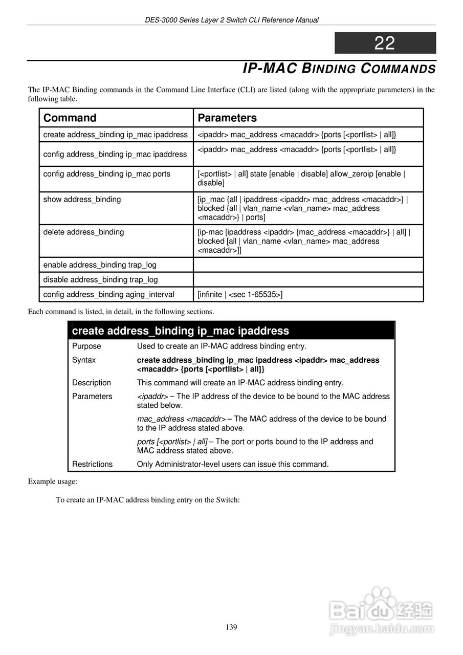 D-Link DES-3016以太网交换机用户手册:[15]