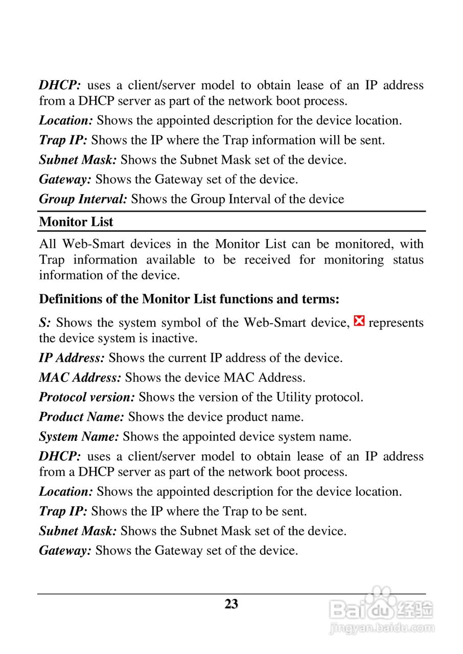 D-Link DES-1228 交换机用户手册:[3]