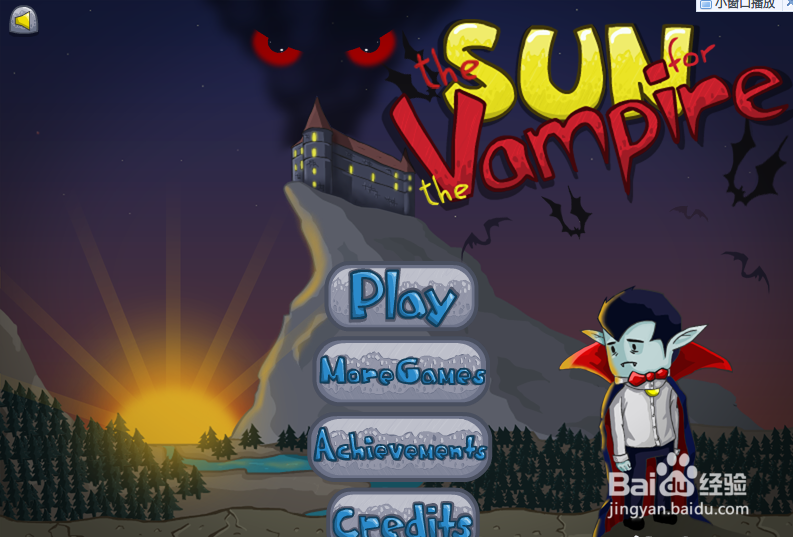 机智的吸血鬼攻略