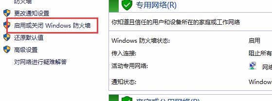 比特币勒索病毒，win10关闭445端口